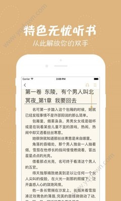 云开体育app官方下载